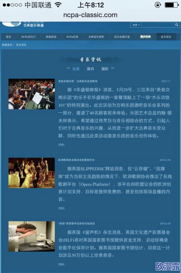 www.jizz.com. 这个网站的内容真是让人惊讶,充满了各种有趣的视频和图片 www.jizz.com. 这个网站的内容真是让人惊讶,充满了各种有趣的视频和图片