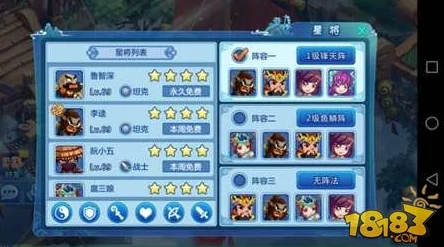《水浒Q传手游》深度解析:李瓶儿星将技能特效与搭配策略详解 《水浒Q传手游》深度解析:李瓶儿星将技能特效与搭配策略详解
