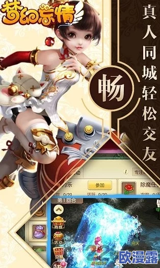 问道手游天降宝箱活动全面介绍:探索惊喜几率获取珍稀神兽攻略 问道手游天降宝箱活动全面介绍:探索惊喜几率获取珍稀神兽攻略