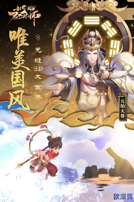 《封神召唤师》6月27日10时新服活动震撼开启,海量福利等你来领! 《封神召唤师》6月27日10时新服活动震撼开启,海量福利等你来领!