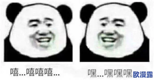 好深啊…用力一点再用力一点 这标题真是让人浮想联翩，既有趣又带点调侃的意味，网友们纷纷表示忍不住想要点赞和评论