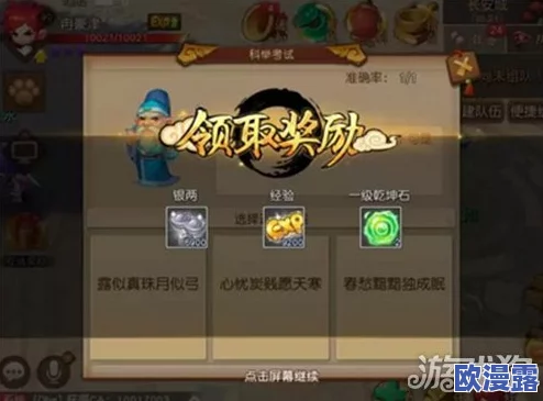 《梦幻西游无双版》深度解析:多种高效获取金币方法与技巧全面分享 《梦幻西游无双版》深度解析:多种高效获取金币方法与技巧全面分享