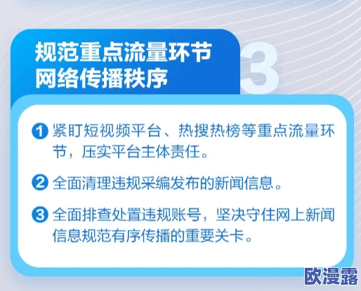 又大又黄的视频最新进展消息引发广泛关注网友热议内容质量与创作方向的变化以及平台监管措施的加强 又大又黄的视频最新进展消息引发广泛关注网友热议内容质量与创作方向的变化以及平台监管措施的加强