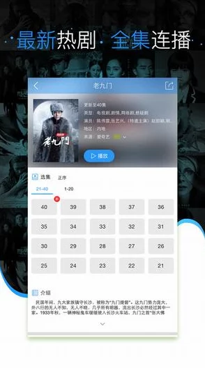 亚洲国产日韩视频观看热门影视平台推出全新功能用户可免费观看最新日韩剧集和电影体验更流畅的观影服务 亚洲国产日韩视频观看热门影视平台推出全新功能用户可免费观看最新日韩剧集和电影体验更流畅的观影服务