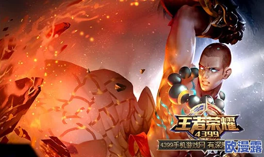 王者荣耀11.14周免英雄深度解析:强势阵容搭配与推荐攻略 王者荣耀11.14周免英雄深度解析:强势阵容搭配与推荐攻略