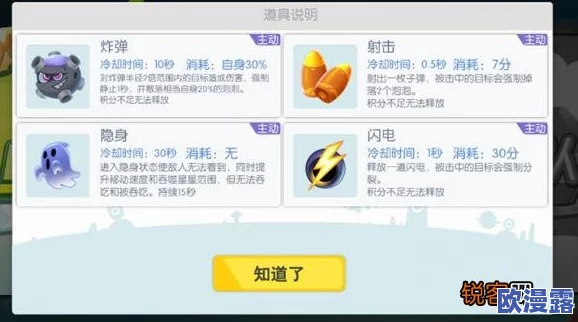 欢乐球吃球游戏攻略:深度讲解闪电技巧,揭秘如何高效运用闪电技能 欢乐球吃球游戏攻略:深度讲解闪电技巧,揭秘如何高效运用闪电技能