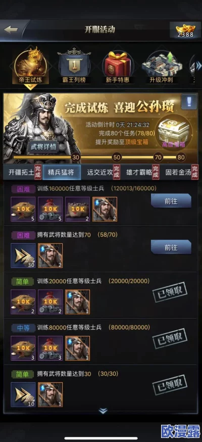 三国群英传霸王之业:深入解析科技玩法与全面科技分类介绍指南 三国群英传霸王之业:深入解析科技玩法与全面科技分类介绍指南