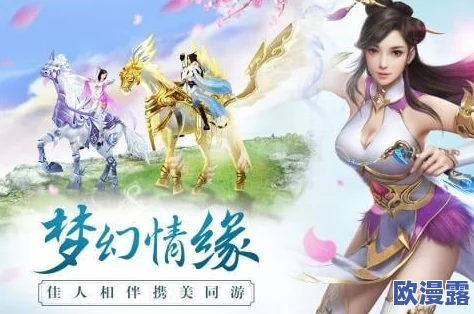 《思美人手游》深度解析:家族系统功能玩法全面探索与指南 《思美人手游》深度解析:家族系统功能玩法全面探索与指南