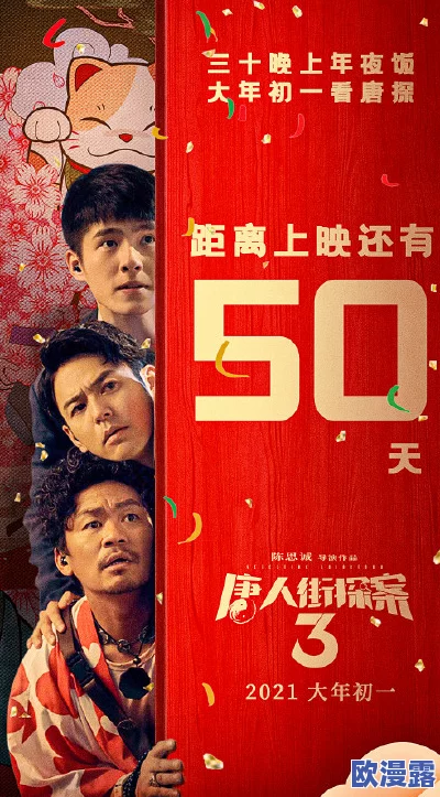 色播播电影传递正能量让我们在观影中感受生活的美好与希望激励每一个人追求梦想勇敢前行 色播播电影传递正能量让我们在观影中感受生活的美好与希望激励每一个人追求梦想勇敢前行