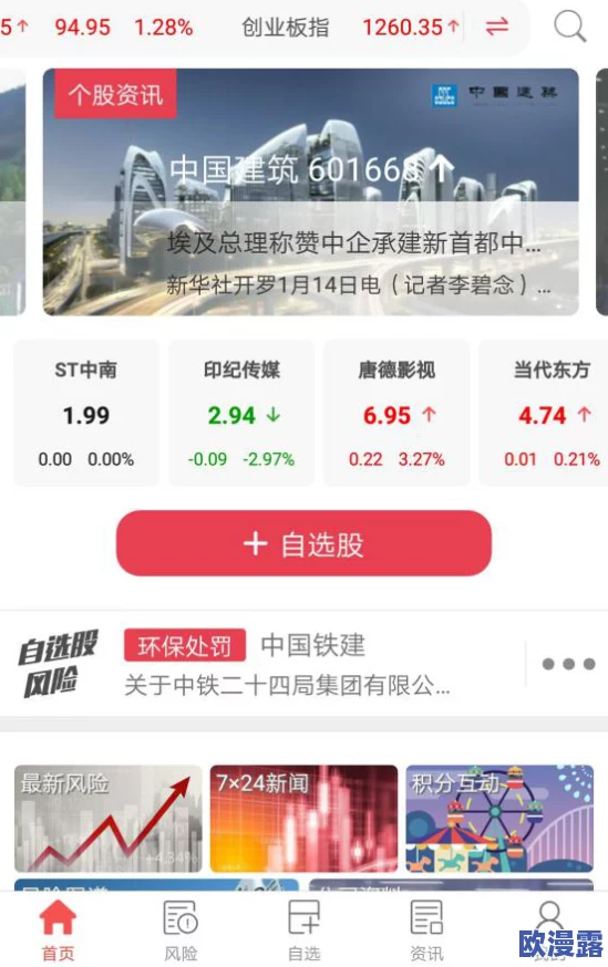 菠萝蜜视频网页版入口污惊爆内幕曝光!用户隐私泄露风险高达90%快速了解如何保护个人信息安全 菠萝蜜视频网页版入口污惊爆内幕曝光!用户隐私泄露风险高达90%快速了解如何保护个人信息安全