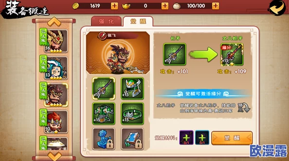 主公快上车游戏元宝高效使用策略与心得深度分享指南 主公快上车游戏元宝高效使用策略与心得深度分享指南