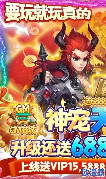 《西游记口袋版》天外魔境深度探索:玩法技巧与策略详解指南 《西游记口袋版》天外魔境深度探索:玩法技巧与策略详解指南