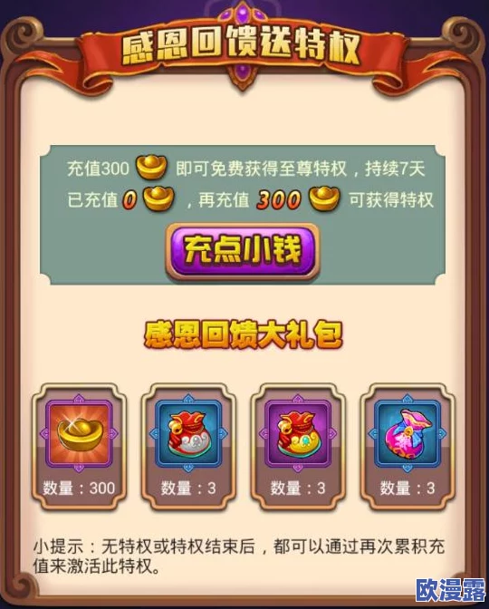《西游记口袋版》天外魔境深度探索:玩法技巧与策略详解指南 《西游记口袋版》天外魔境深度探索:玩法技巧与策略详解指南