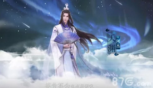 云裳羽衣天渊送礼攻略:九霄环佩助力好感度快速提升技巧揭秘 云裳羽衣天渊送礼攻略:九霄环佩助力好感度快速提升技巧揭秘