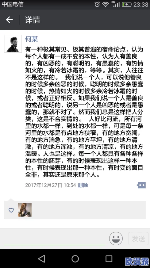 超级乱淫伦小说txt下载全集近日引发热议网友纷纷讨论其内容是否过于露骨并对其合法性表示关注 超级乱淫伦小说txt下载全集近日引发热议网友纷纷讨论其内容是否过于露骨并对其合法性表示关注