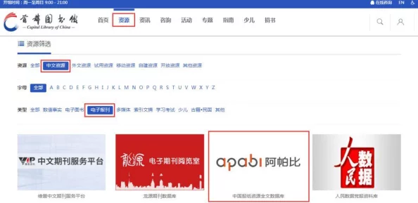 这里免费视频在线观看:最新消息显示该平台已更新内容库并增加了多部热门影视作品供用户免费观看 这里免费视频在线观看:最新消息显示该平台已更新内容库并增加了多部热门影视作品供用户免费观看