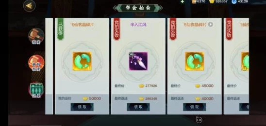 《剑网3指尖江湖》游戏攻略:金玉荷包配方及详细制作步骤全解析 《剑网3指尖江湖》游戏攻略:金玉荷包配方及详细制作步骤全解析
