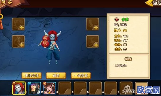 深度解析:最无双手游中武将系统的独特玩法与具体操作详解指南 深度解析:最无双手游中武将系统的独特玩法与具体操作详解指南