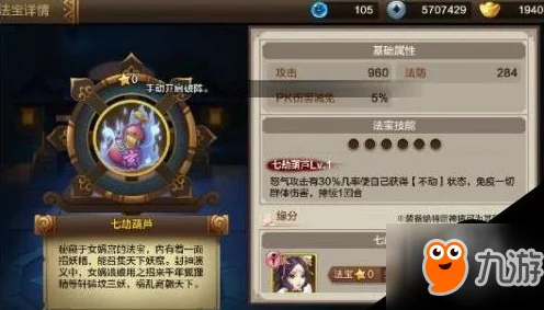 《封神召唤师》深度解析:货币系统特有功能及机制全面简介 《封神召唤师》深度解析:货币系统特有功能及机制全面简介