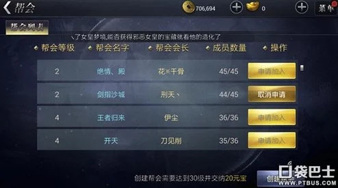 月光之城手游深度解析:公会系统功能玩法全面说明与指南 月光之城手游深度解析:公会系统功能玩法全面说明与指南
