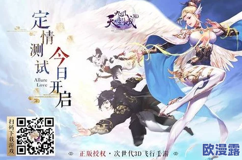 九州天空城平民玩家必备:高效战力提升技巧与策略全面介绍 九州天空城平民玩家必备:高效战力提升技巧与策略全面介绍
