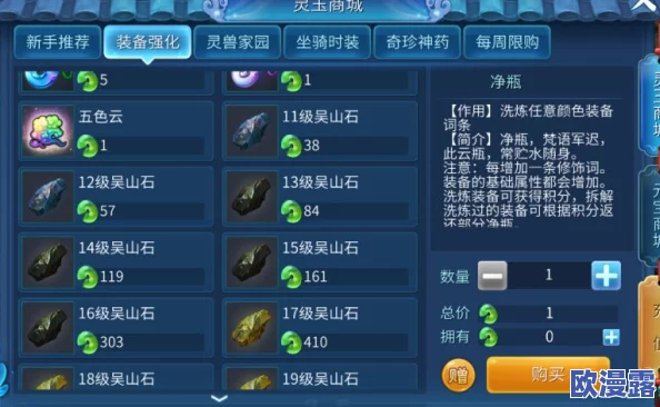 倩女幽魂手游月卡党必备:全面解析蓝光获得技巧与高效利用详解 倩女幽魂手游月卡党必备:全面解析蓝光获得技巧与高效利用详解