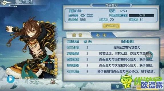 梦间集游戏攻略：全面解析出鞘卡获得方法及其实用价值介绍