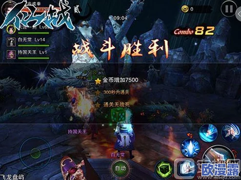 《阴阳师》觉醒啊!妖魂组队挑战详解:体力消耗与通关奖励全面介绍 《阴阳师》觉醒啊!妖魂组队挑战详解:体力消耗与通关奖励全面介绍