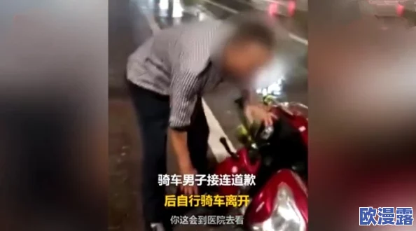 逼逼爱爱视频 网友评价:这部视频内容丰富,情节紧凑,让人看得欲罢不能,真是一次难忘的观看体验! 逼逼爱爱视频 网友评价:这部视频内容丰富,情节紧凑,让人看得欲罢不能,真是一次难忘的观看体验!