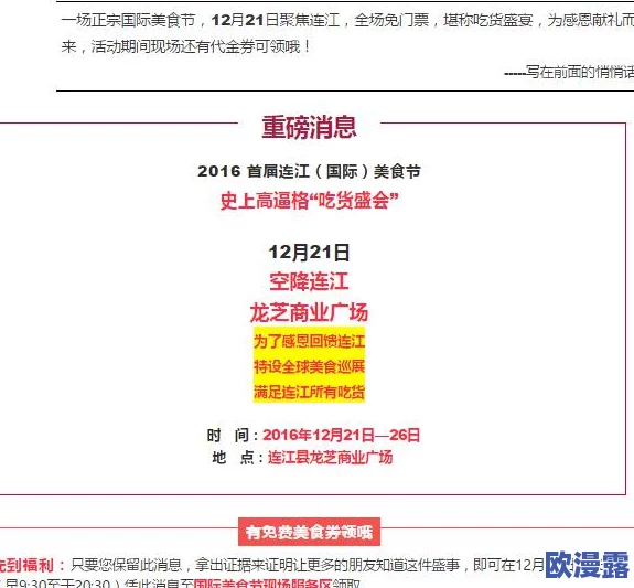 在线视频国产网址你懂的在线视频惊爆内幕曝光:你绝对想不到的秘密和不可告人的真相大揭秘! 在线视频国产网址你懂的在线视频惊爆内幕曝光:你绝对想不到的秘密和不可告人的真相大揭秘!