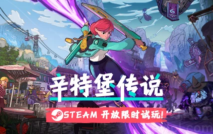 《十万个冷笑话番剧版》8月31日新服盛大开启,参与活动加入万人吐槽大军狂欢 《十万个冷笑话番剧版》8月31日新服盛大开启,参与活动加入万人吐槽大军狂欢