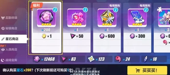 崩坏3南瓜的行军高分攻略:月神凯组合轻松突破8400分技巧解析 崩坏3南瓜的行军高分攻略:月神凯组合轻松突破8400分技巧解析