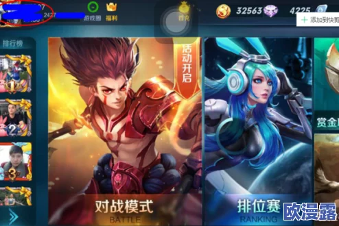 王者荣耀男生战队名字创意:探索带符号的独特打法,打造个性战队标题 王者荣耀男生战队名字创意:探索带符号的独特打法,打造个性战队标题