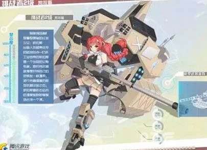 蔚蓝战争研究所:深度解析机体强化改造技术与流程介绍 蔚蓝战争研究所:深度解析机体强化改造技术与流程介绍