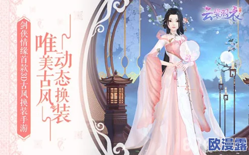 云裳羽衣游戏中与箫韶约会看戏攻略:对话选项解析,选什么能大幅提升好感度? 云裳羽衣游戏中与箫韶约会看戏攻略:对话选项解析,选什么能大幅提升好感度?