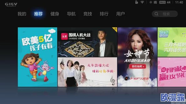 成年男人裸j网站 网友评价:这个网站内容丰富,更新频率高,但也要注意保护个人隐私和安全,建议理性观看 成年男人裸j网站 网友评价:这个网站内容丰富,更新频率高,但也要注意保护个人隐私和安全,建议理性观看