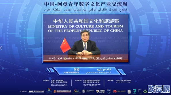 日韩毛片网站积极推动文化交流与合作促进两国友谊发展为年轻人提供更多学习和成长的机会 日韩毛片网站积极推动文化交流与合作促进两国友谊发展为年轻人提供更多学习和成长的机会