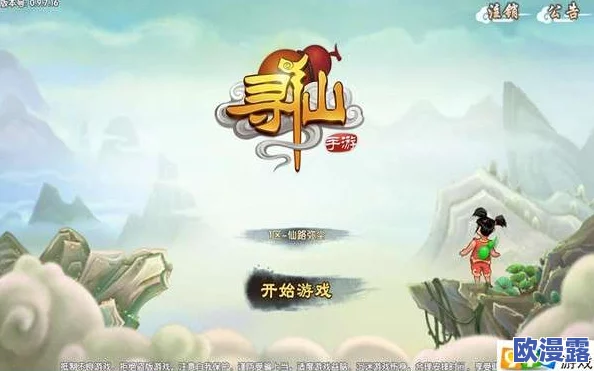 寻仙手游全面解析:时装祥云获取攻略及时装与祥云的多种获得方法 寻仙手游全面解析:时装祥云获取攻略及时装与祥云的多种获得方法