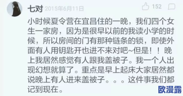 麻麻你下面好紧夹得我好爽惊爆内幕揭秘这句话背后的真实故事让人震惊不已引发热议的原因竟然是这样 麻麻你下面好紧夹得我好爽惊爆内幕揭秘这句话背后的真实故事让人震惊不已引发热议的原因竟然是这样
