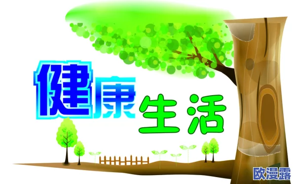 超级乱婬视频播放让我们关注健康的生活方式和积极向上的价值观,共同营造一个更加美好的网络环境与社会氛围 超级乱婬视频播放让我们关注健康的生活方式和积极向上的价值观,共同营造一个更加美好的网络环境与社会氛围