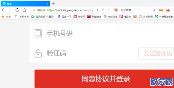 国产色视频在线最新进展消息显示该平台已上线多部原创影视作品并引入先进技术提升用户观看体验 国产色视频在线最新进展消息显示该平台已上线多部原创影视作品并引入先进技术提升用户观看体验