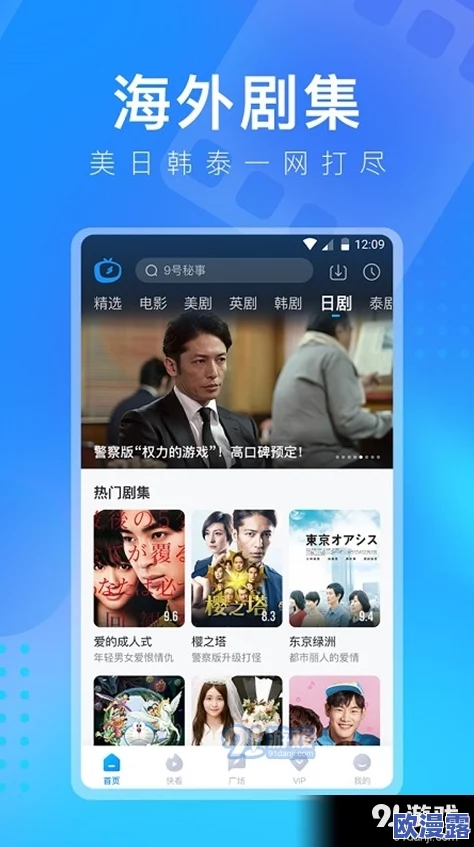 国产色视频在线最新进展消息显示该平台已上线多部原创影视作品并引入先进技术提升用户观看体验 国产色视频在线最新进展消息显示该平台已上线多部原创影视作品并引入先进技术提升用户观看体验