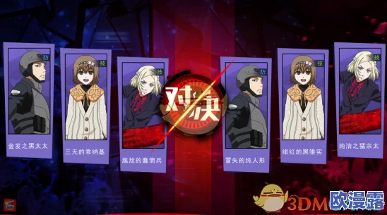 东京战纪:角色阵容搭配攻略,解锁3V3单人竞技最强阵容组合! 东京战纪:角色阵容搭配攻略,解锁3V3单人竞技最强阵容组合!