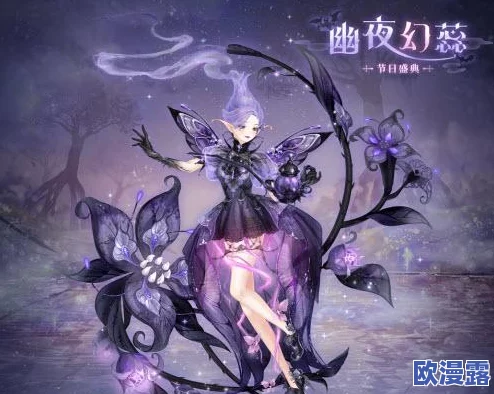奇迹暖暖游戏攻略：非成就途径获取幽夜套装详细方法解析
