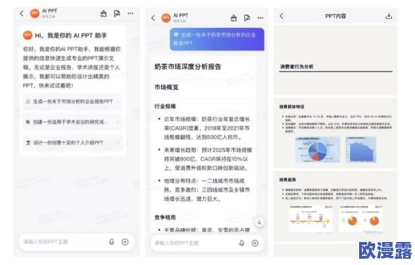色天天久久 网友评价：这个网站内容丰富多样，更新频率高，用户体验良好，是我日常放松的好去处，非常推荐给大家！