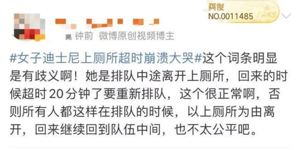 逃跑囚禁脔到她哭h最新进展警方已找到失踪女子并确认其安全目前正在调查事件经过与相关人员的责任