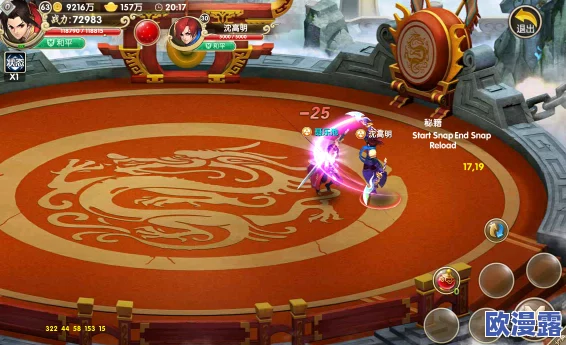 妖神传手游深度解析：竞技场系统玩法规则全面介绍与攻略指南