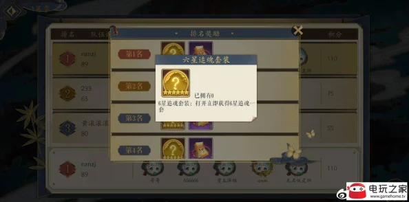 妖神传手游深度解析:竞技场系统玩法规则全面介绍与攻略指南 妖神传手游深度解析:竞技场系统玩法规则全面介绍与攻略指南