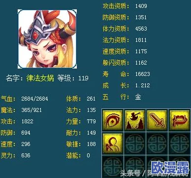 梦幻西游手游：深度解析净瓶女娲如何有效抑制对手速推战术策略
