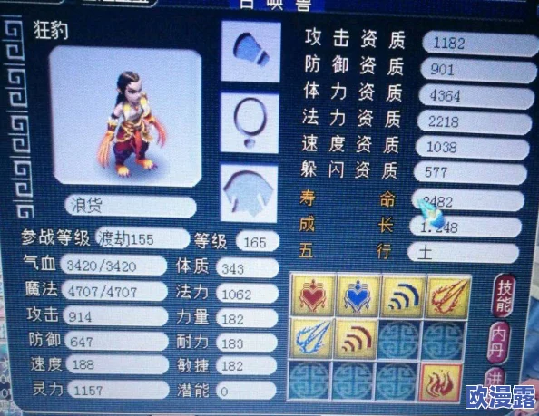 梦幻西游手游:深度解析净瓶女娲如何有效抑制对手速推战术策略 梦幻西游手游:深度解析净瓶女娲如何有效抑制对手速推战术策略